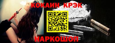 ГАЛЛЮЦИНОГЕННЫЕ ГРИБЫ Бузулук