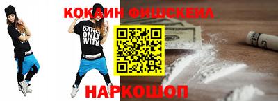 соль ск Будённовск