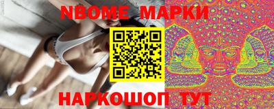 соль ск Будённовск