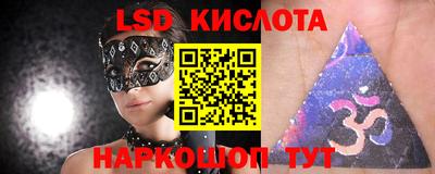 соль ск Будённовск