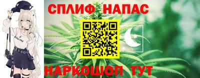 ГАЛЛЮЦИНОГЕННЫЕ ГРИБЫ Бузулук
