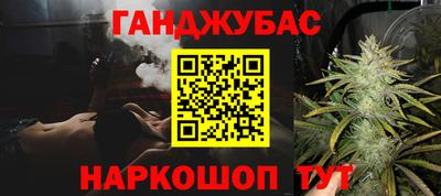 соль ск Будённовск