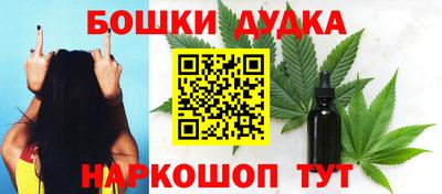 ГАЛЛЮЦИНОГЕННЫЕ ГРИБЫ Бузулук