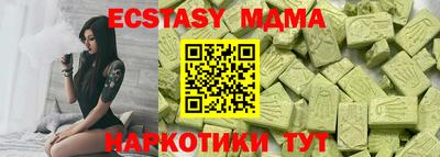 ГАЛЛЮЦИНОГЕННЫЕ ГРИБЫ Бузулук