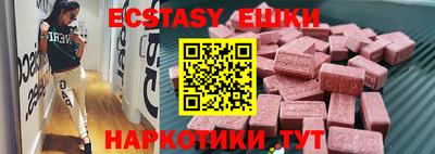 ГАЛЛЮЦИНОГЕННЫЕ ГРИБЫ Бузулук