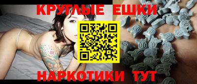 ГАЛЛЮЦИНОГЕННЫЕ ГРИБЫ Бузулук