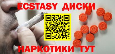 ГАЛЛЮЦИНОГЕННЫЕ ГРИБЫ Бузулук