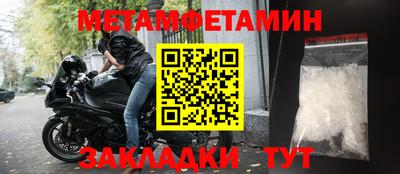 соль ск Будённовск