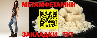 соль ск Будённовск
