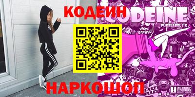 ГАЛЛЮЦИНОГЕННЫЕ ГРИБЫ Бузулук