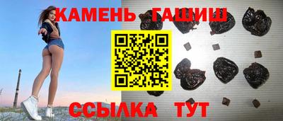 ГАЛЛЮЦИНОГЕННЫЕ ГРИБЫ Бузулук