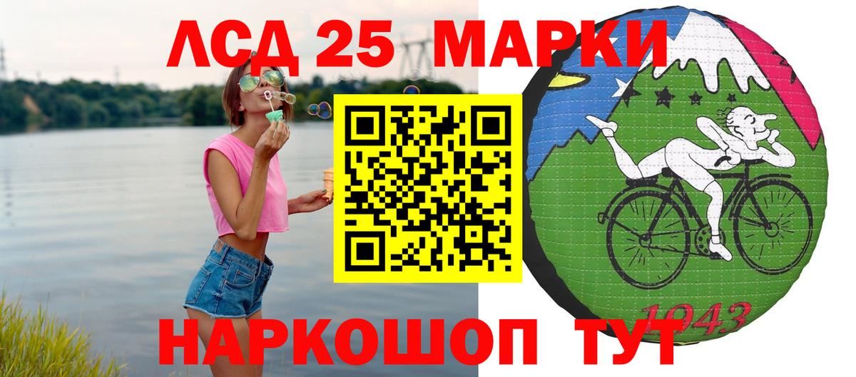 Сочи  LSD-25 экстази кислота  Лсд 25 экстази кислота  Вход с VPN 