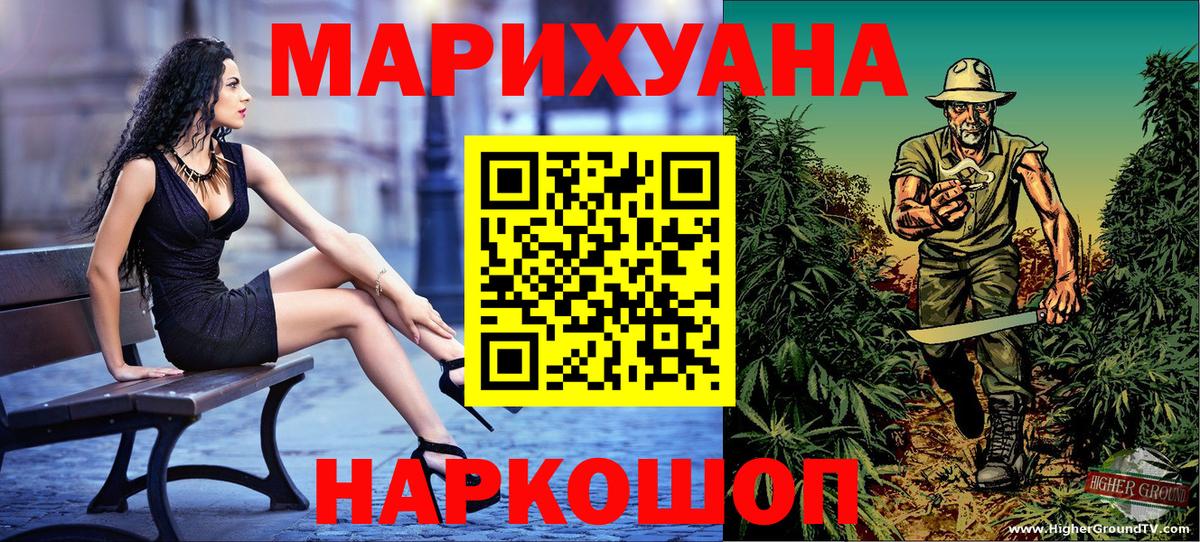 Конопля MAZAR Сочи